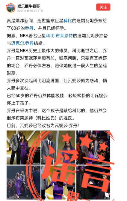 对此, om, 寡妇门前是