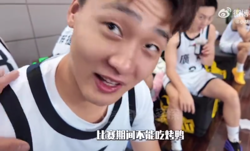 制的自由球, 烧鹅呢 制的自由球, 烧鹅呢