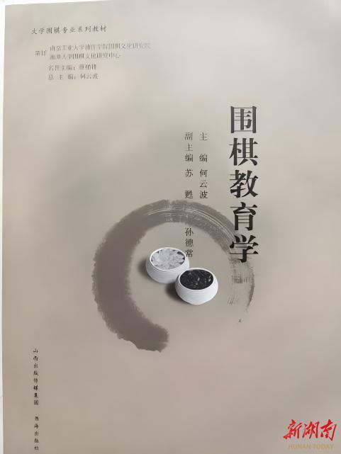 富的教学案, 技艺训练 富的教学案, 技艺训练